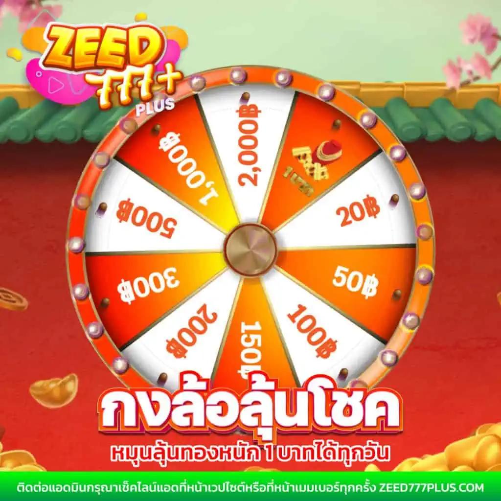 100แทงหวย เว็บแทงหวยออนไลน์อันดับหนึ่ง ยอดนิยมในไทย