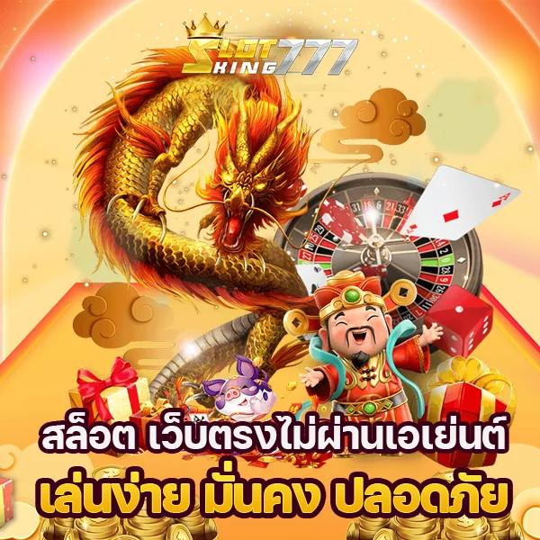 10 รับ 100 ทํา 400ถอน200 คาสิโนออนไลน์สร้างรายได้เลยวันนี้