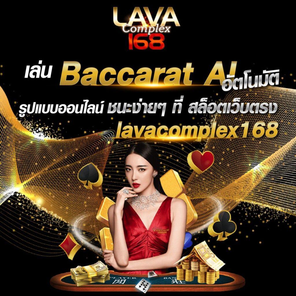 1234 สล็อต คาสิโนออนไลน์อันดับหนึ่ง ระบบฝากถอนรวดเร็วที่สุดในไทย