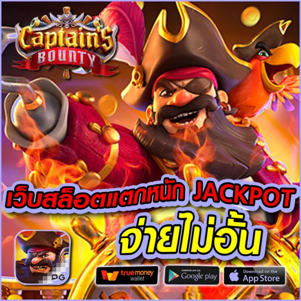1234สล็อต คาสิโนออนไลน์ครบวงจร ระบบทันสมัย โบนัสแตกง่ายที่สุด
