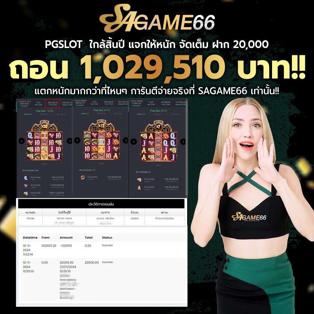 15รับ100 ทํา 300ถอนได้100 วอเลท เล่นง่าย จ่ายจริง ต้องลองเลย