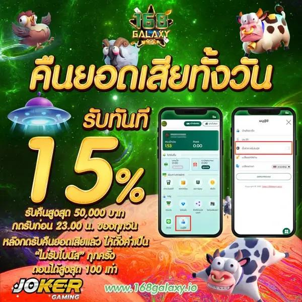 168pgสล็อต เว็บตรงสล็อตออนไลน์ อันดับหนึ่งในไทย 2024