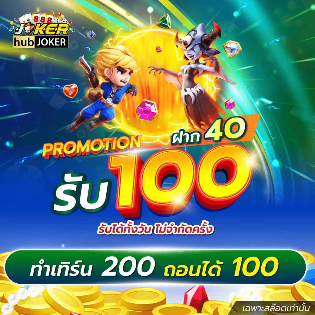 191 สล็อต เว็บเกมออนไลน์สุดมัน แจกโบนัสไม่อั้น ถอนได้จริง