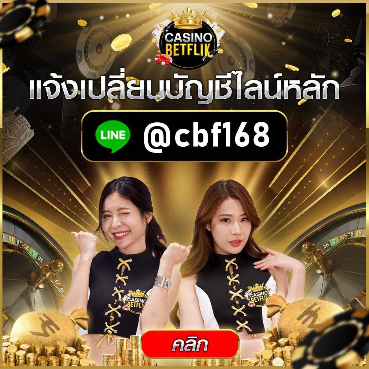 1 รับ 50 วอ เลท โปรโมชั่นสุดคุ้ม พร้อมเทคนิคทำกำไรทุกวัน
