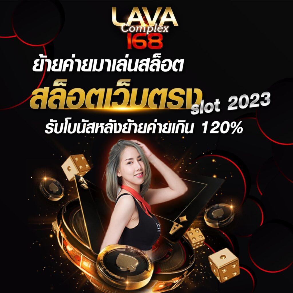 1รับ100ทำ400ถอน200 เว็บคาสิโนออนไลน์จ่ายจริง ปลอดภัย ร้อนแรงที่สุดในไทย