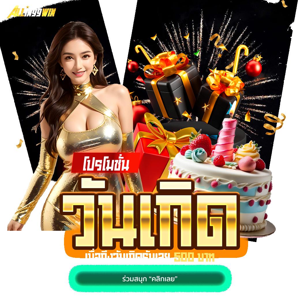 20 รับ 100 สล็อตเว็บตรง ทํา 300 ถอน 200 ระบบออโต้มั่นใจที่สุด