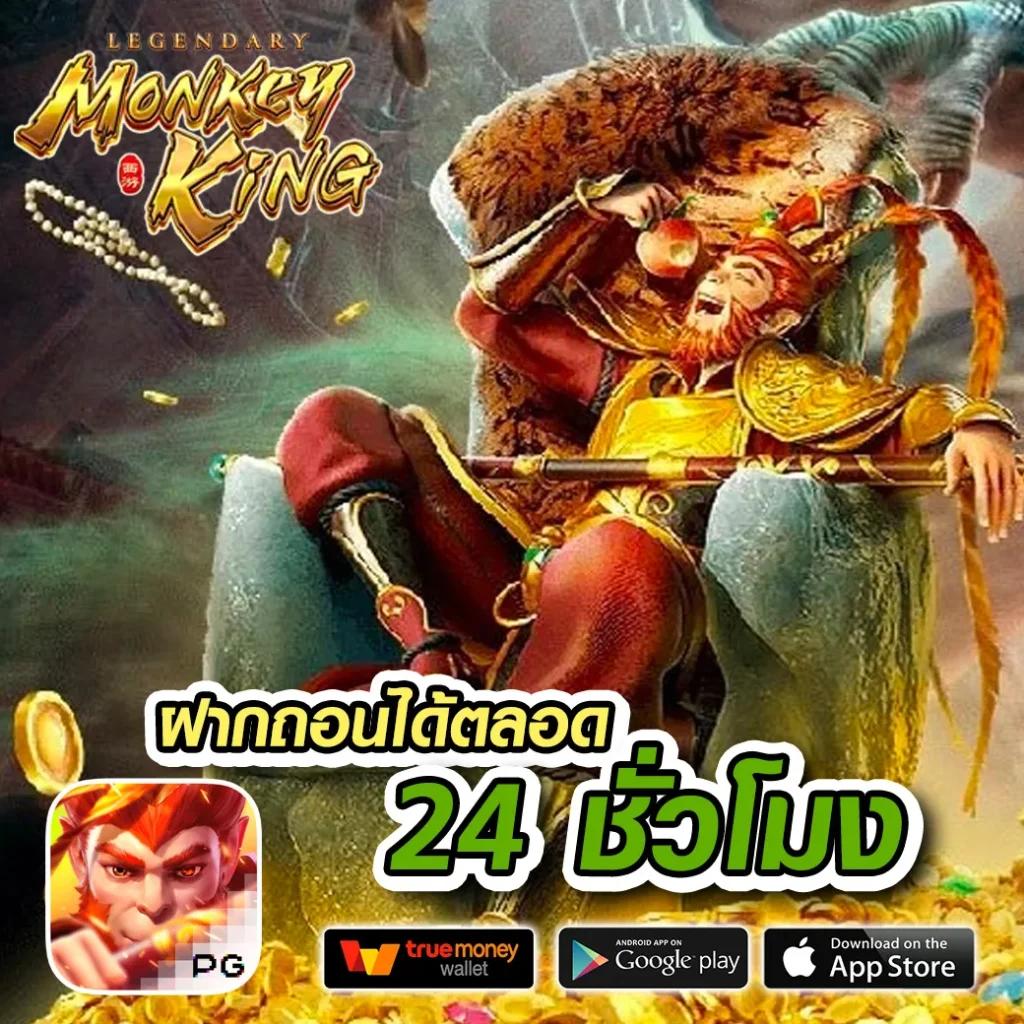 20รับ100 ทํา300 ถอน200 ล่าสุด ฝากถอนง่าย เล่นง่ายได้เงินจริง