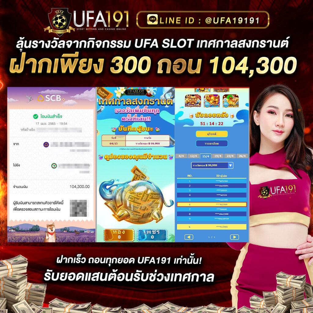 20รับ100วอเลท เล่นง่าย จ่ายจริง เปิดเว็บตรง ไม่มีเอเย่นต์
