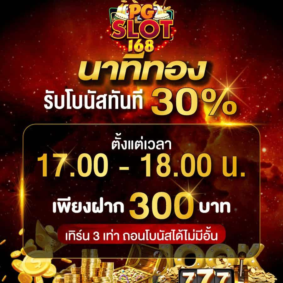 249 สล็อต ศูนย์รวมเกมสล็อตออนไลน์สุดฮิต เล่นง่าย จ่ายจริง