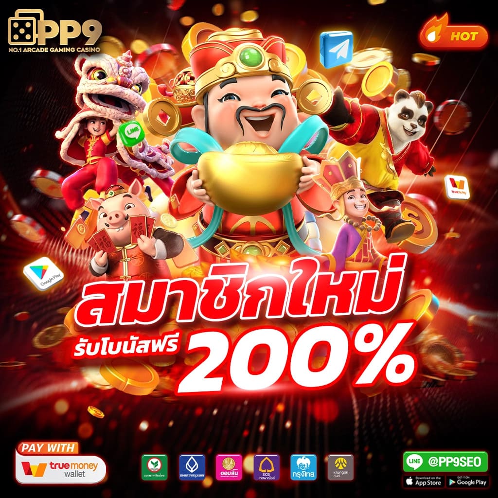 282สล็อต คาสิโนครบวงจร สนุกได้ทุกเวลา มั่นคงไม่มีโกง