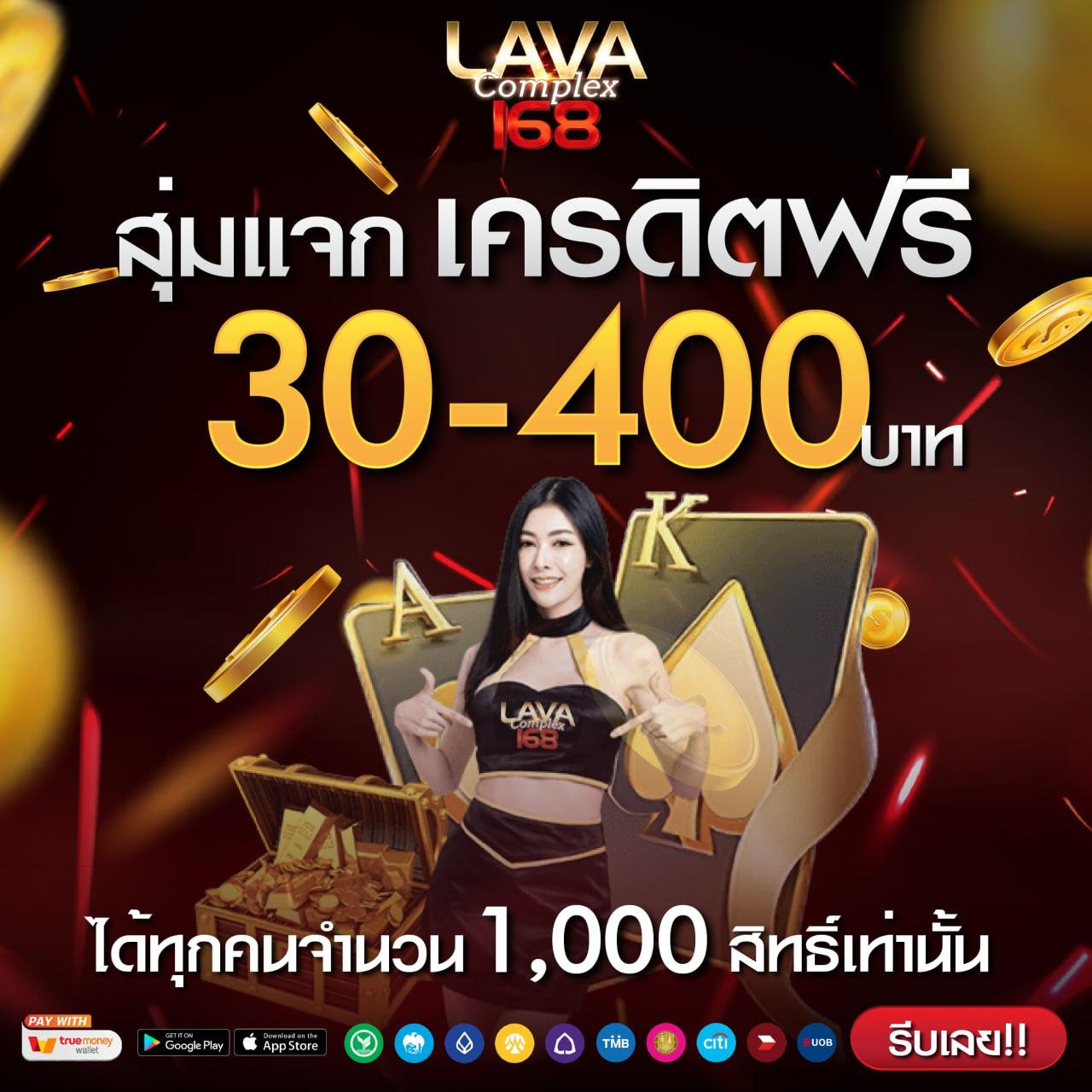 30 รับ 100 ทํา 300 ถอน 200 ทางเลือกใหม่แห่งการเดิมพันออนไลน์