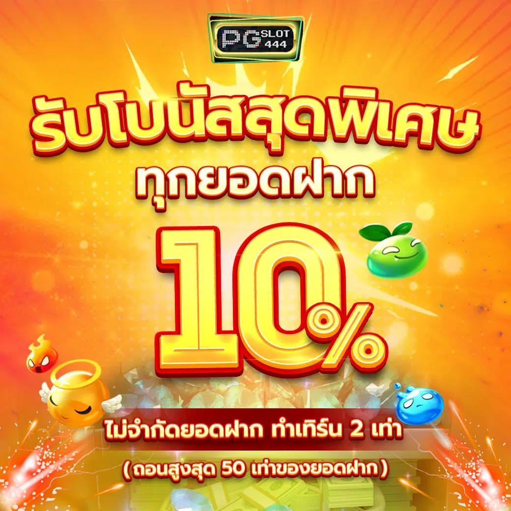 32 ออนไลน์ คาสิโนออนไลน์ครบวงจร สมัครง่ายพร้อมโปรโมชั่นสุดคุ้ม