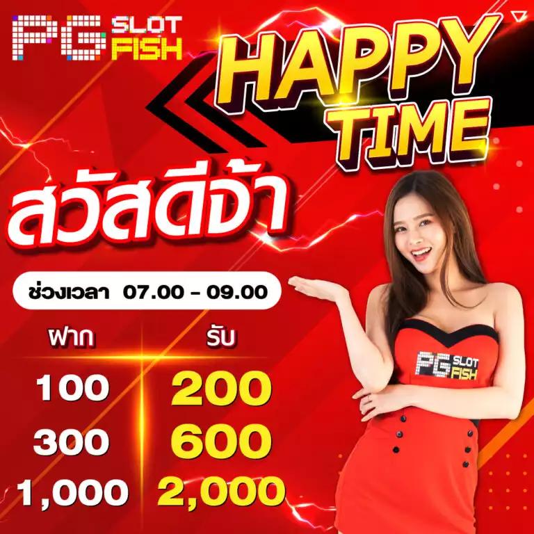 358สล็อต คาสิโนออนไลน์สุดฮิต รวมเกมยอดนิยมในไทย 2023