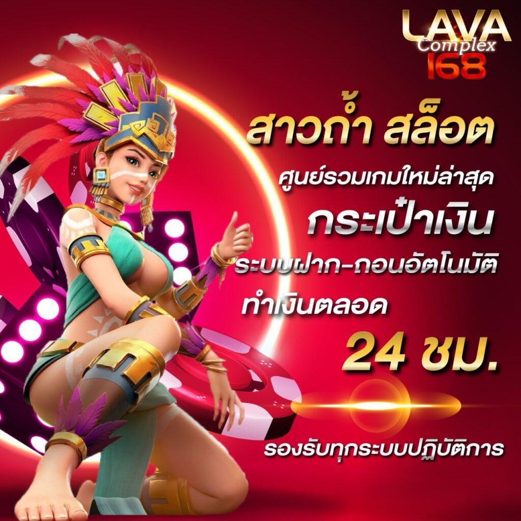 369สล็อต คาสิโนออนไลน์ครบวงจร ระบบออโต้ ฝากถอนง่าย จบในที่เดียว