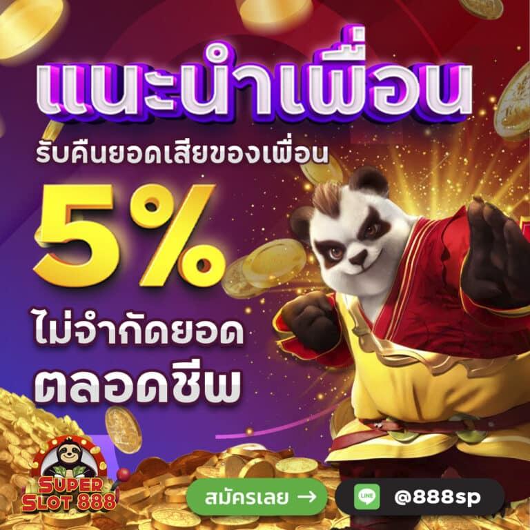 38สล็อต คาสิโนออนไลน์ครบวงจร ระบบทันสมัย เดิมพันง่ายได้จริง