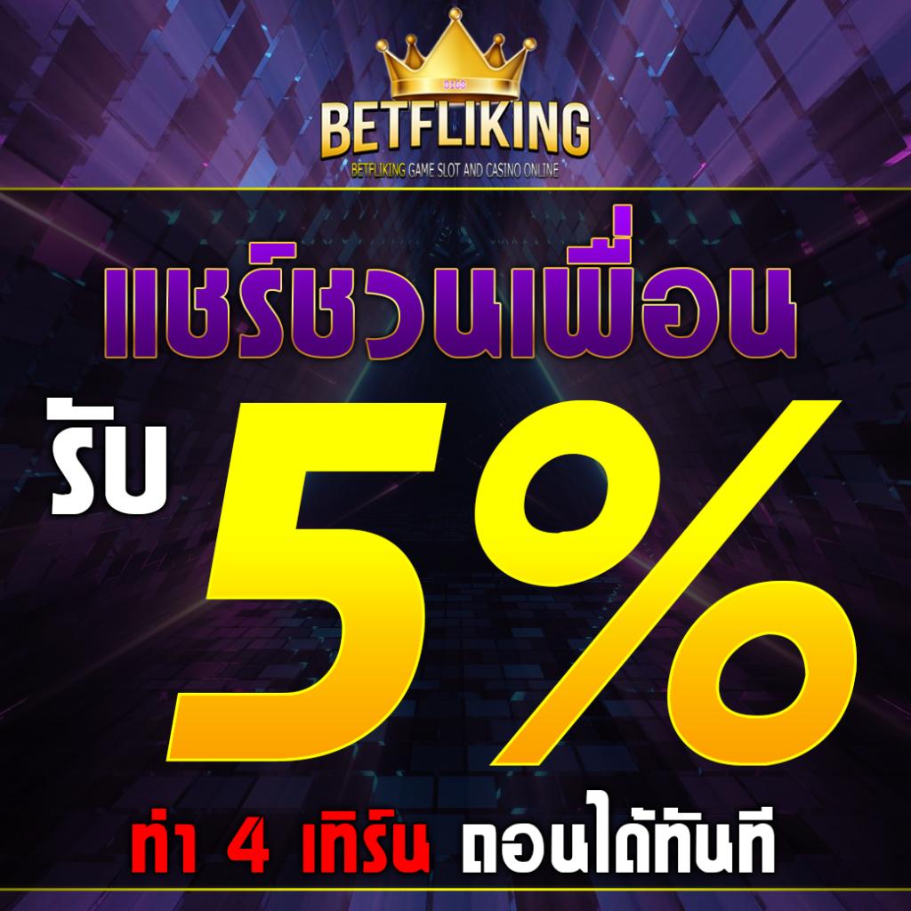 478สล็อต คาสิโนออนไลน์ครบวงจร สมัครง่าย จ่ายจริง 2024