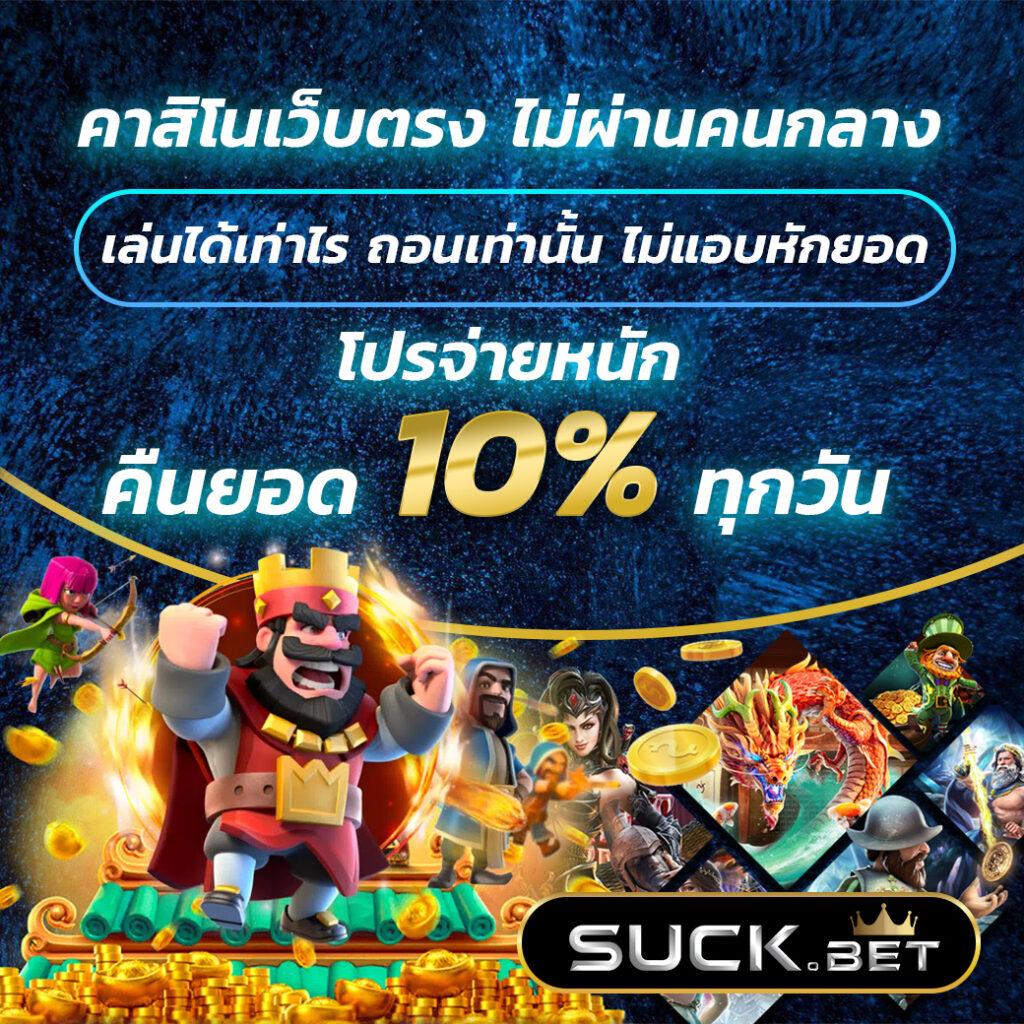 4King สล็อต ค่ายเกมยอดนิยมหารายได้ง่าย มั่นคง ปลอดภัย