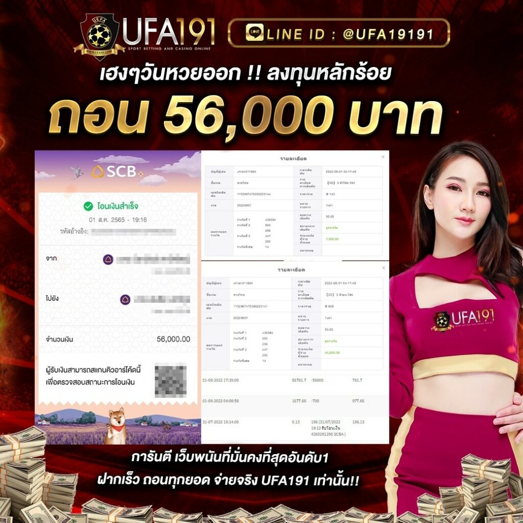 4x4 เว็บตรง คาสิโนใหม่ล่าสุด รวมเกมยอดนิยม 2024