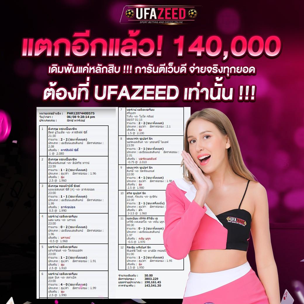 50 รับ 100 ทํา 300 ถอน ได้ หมด ล่าสุด โปรโมชั่นสุดคุ้ม
