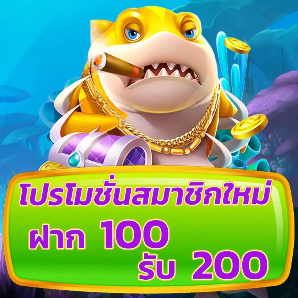5 เทคนิคเข้า 123win88 สู่ ระบบ ล่าสุด เล่นง่าย รับเครดิตฟรีแน่นอน