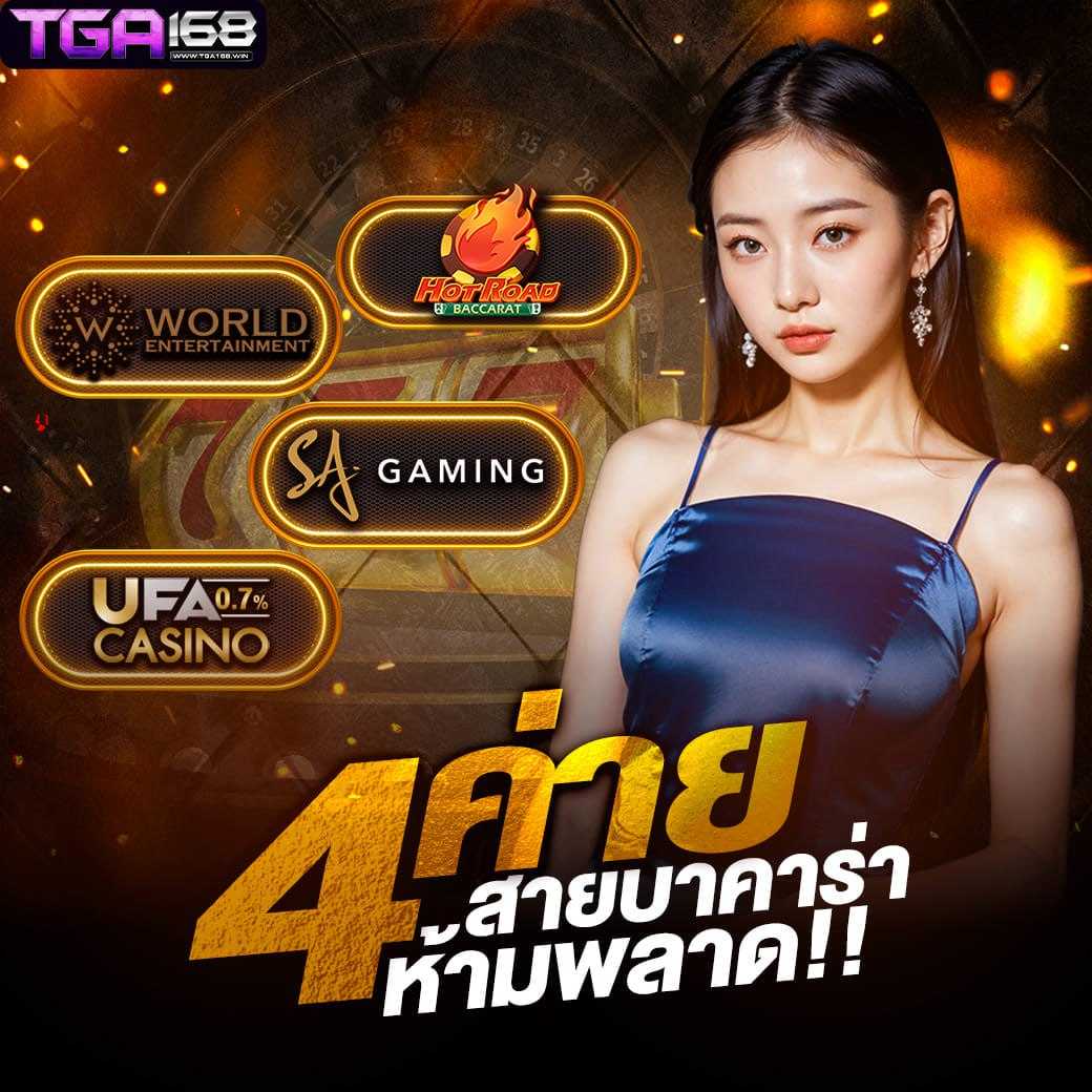 5รับ100 คาสิโน เติมเต็มความสนุก ทำเทิร์นรับง่าย ไม่อั้นถอน