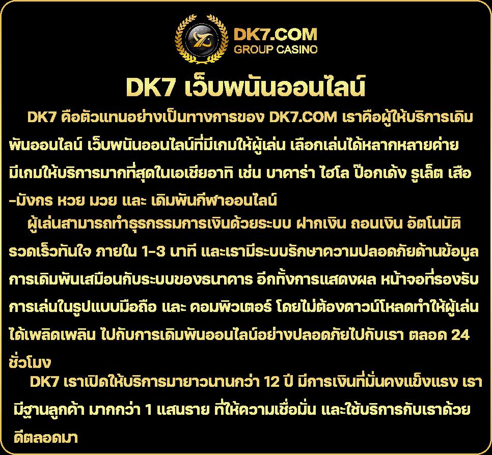 5รับ100วอเลท คาสิโนออนไลน์โบนัสพิเศษ ระบบออโต้ทันสมัย