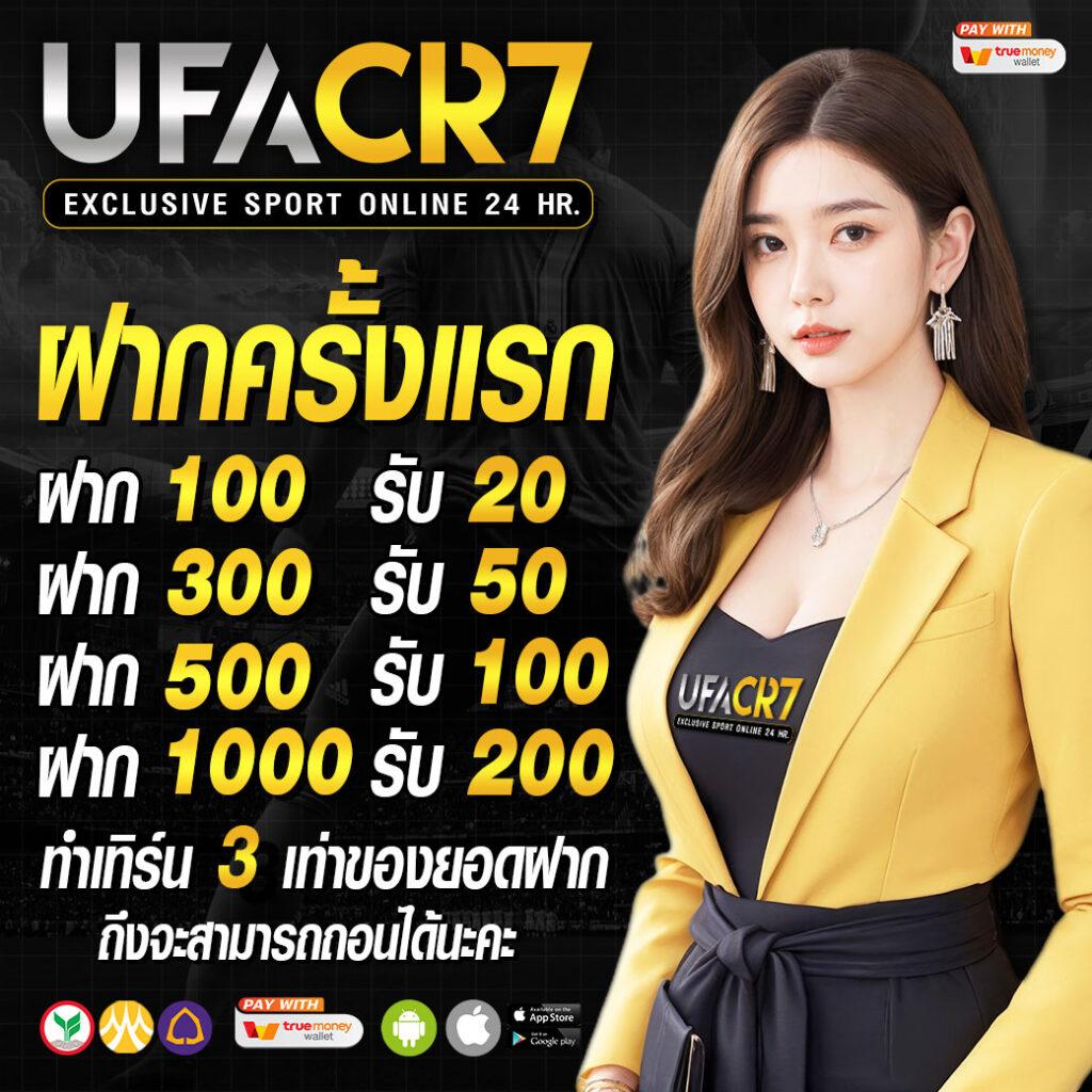 6666 สล็อต เกมคาสิโนออนไลน์อันดับหนึ่ง ระบบฝากถอนรวดเร็ว แจกเครดิตฟรีทุกวัน