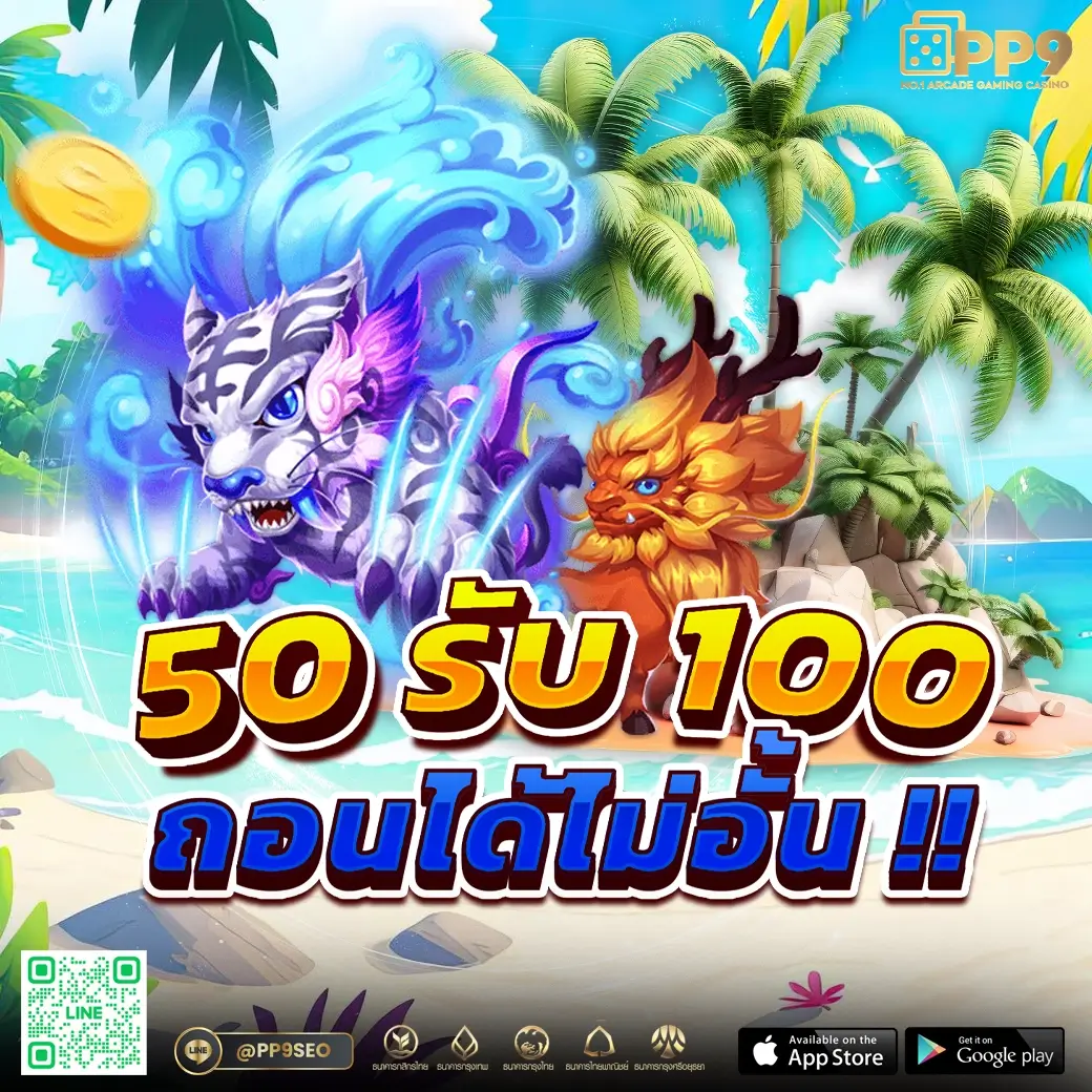 678 สล็อต เว็บสล็อตใหม่ล่าสุด แตกง่าย จ่ายจริง ฝากถอนไว