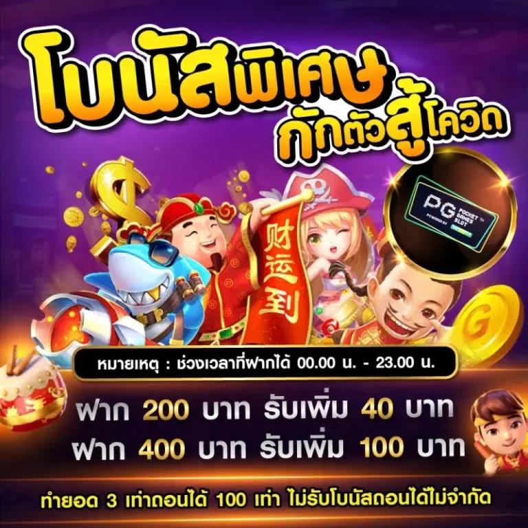 689สล็อต เว็บคาสิโนออนไลน์ที่ครบเครื่องที่สุดในไทยตอนนี้