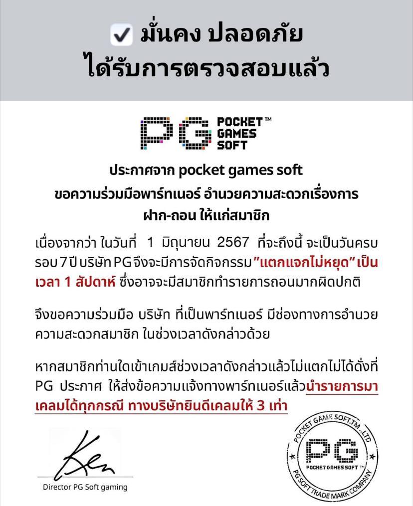 68g สล็อต แพลตฟอร์มเดิมพันออนไลน์ครบวงจร ระบบเสถียร มาตรฐานสูง