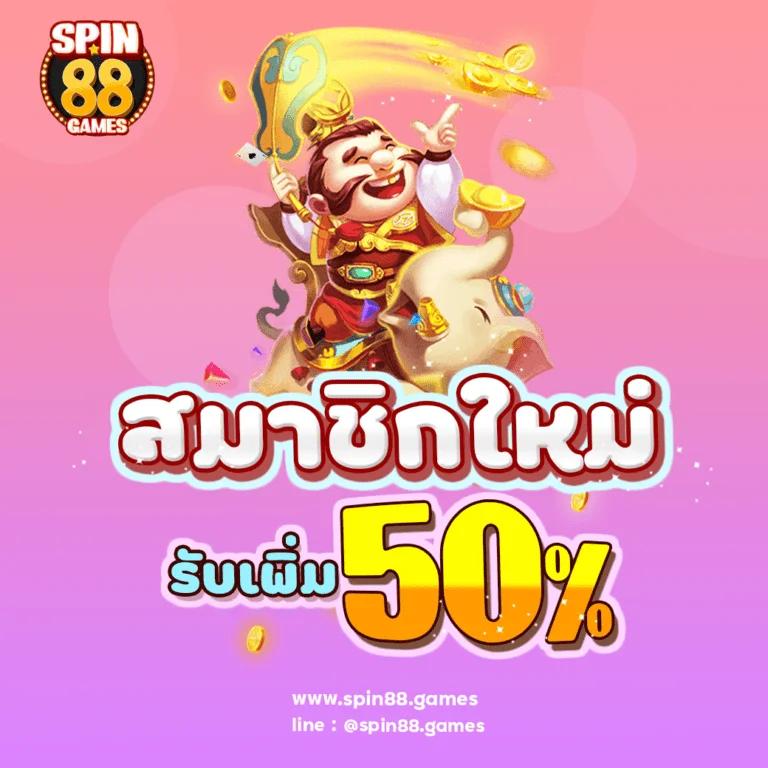 69สล็อต เว็บคาสิโนออนไลน์อันดับหนึ่ง พร้อมโปรโมชั่นสุดฮอต 2024
