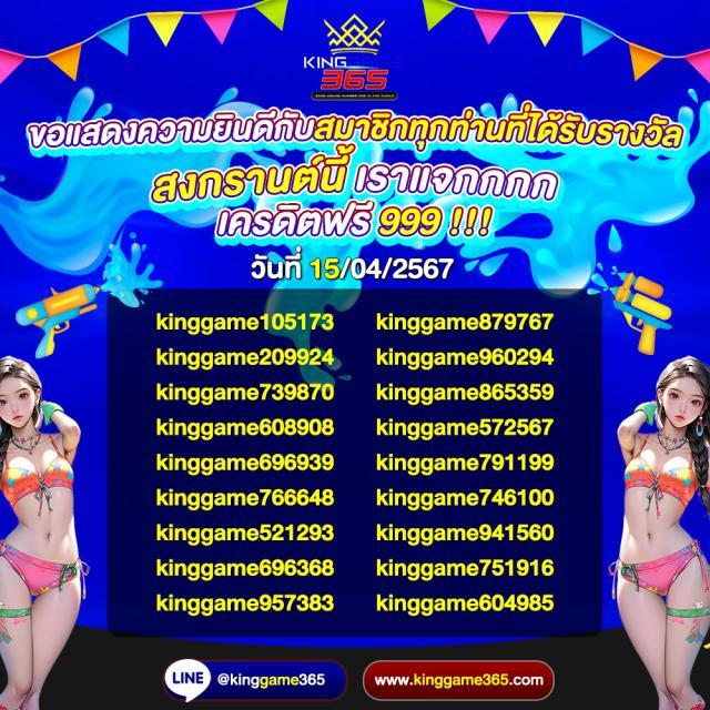 789 สล็อต เว็บ ตรง ทีมนำเล่นง่าย จ่ายจริง ไม่ผ่านเอเย่นต์