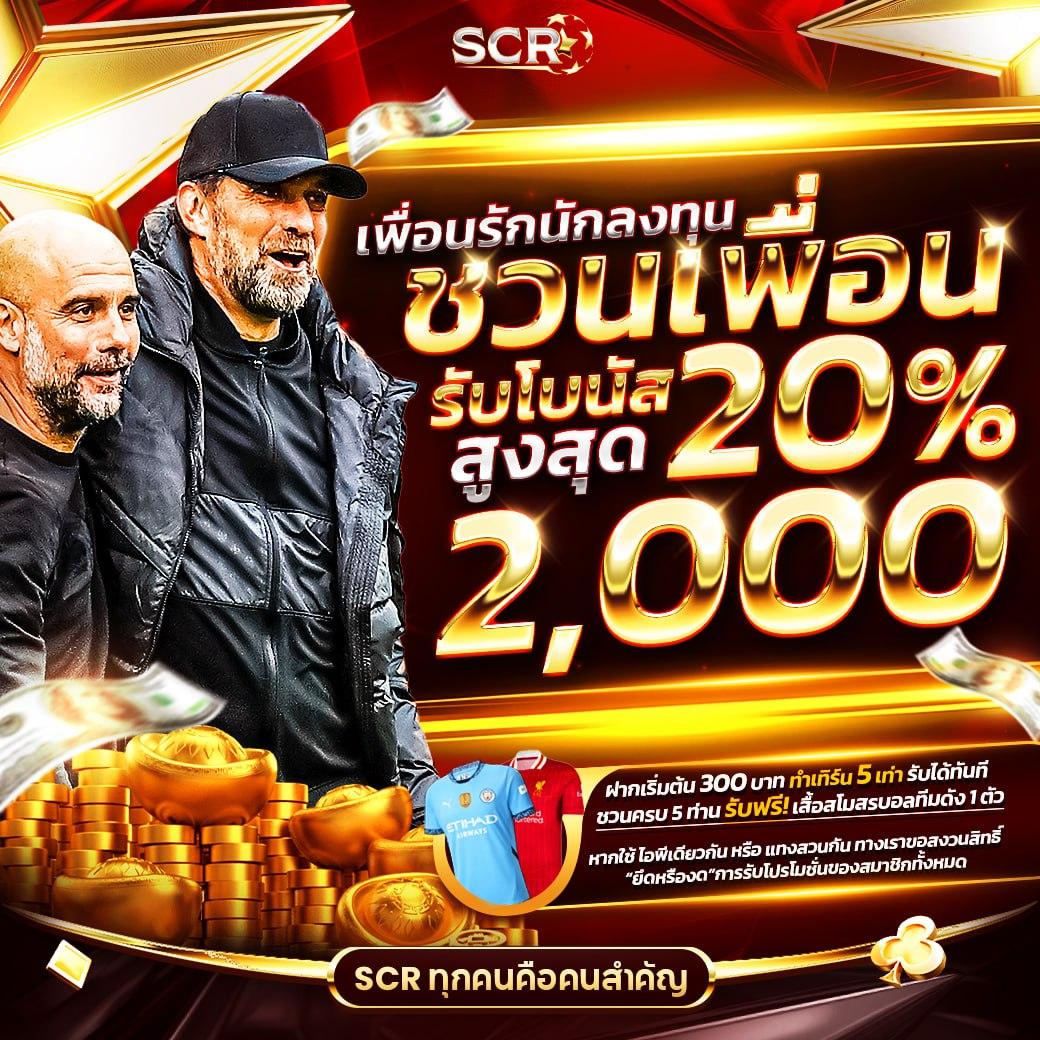 799สล็อต คาสิโน รวมเกมสล็อต โบนัสแตกง่าย จ่ายจริง สมัครฟรี  