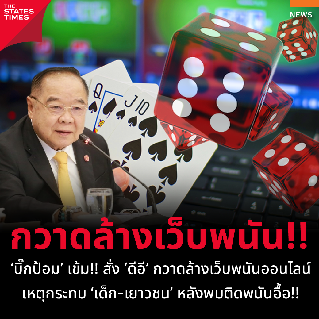 7m บ้านบอล สุดยอดเว็บเดิมพันบอล ครบทุกความนิยมในไทย