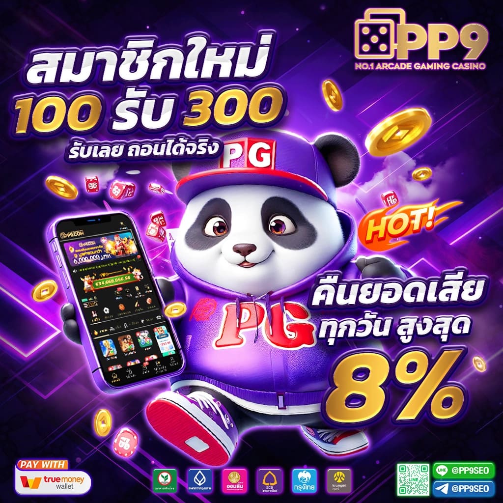 7m ผล บอล สด แพลตฟอร์มคาสิโนออนไลน์อันดับ 1 ของไทย ปลอดภัย มั่นใจในทุกการเดิมพัน