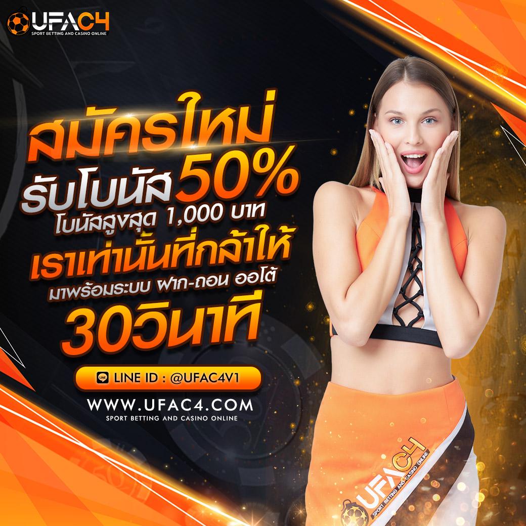 7m ผลบอลสด 888 รวมผลบอลสดและการเดิมพันยอดนิยมในไทย