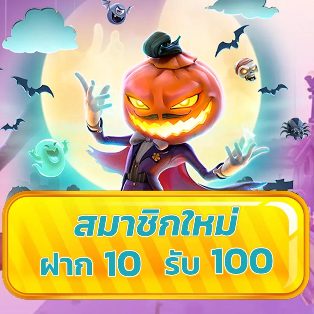 7m ผลบอลสด บ้านผลบอล เข้าสู่ระบบล่าสุดแนวทางใหม่ของการเดิมพัน
