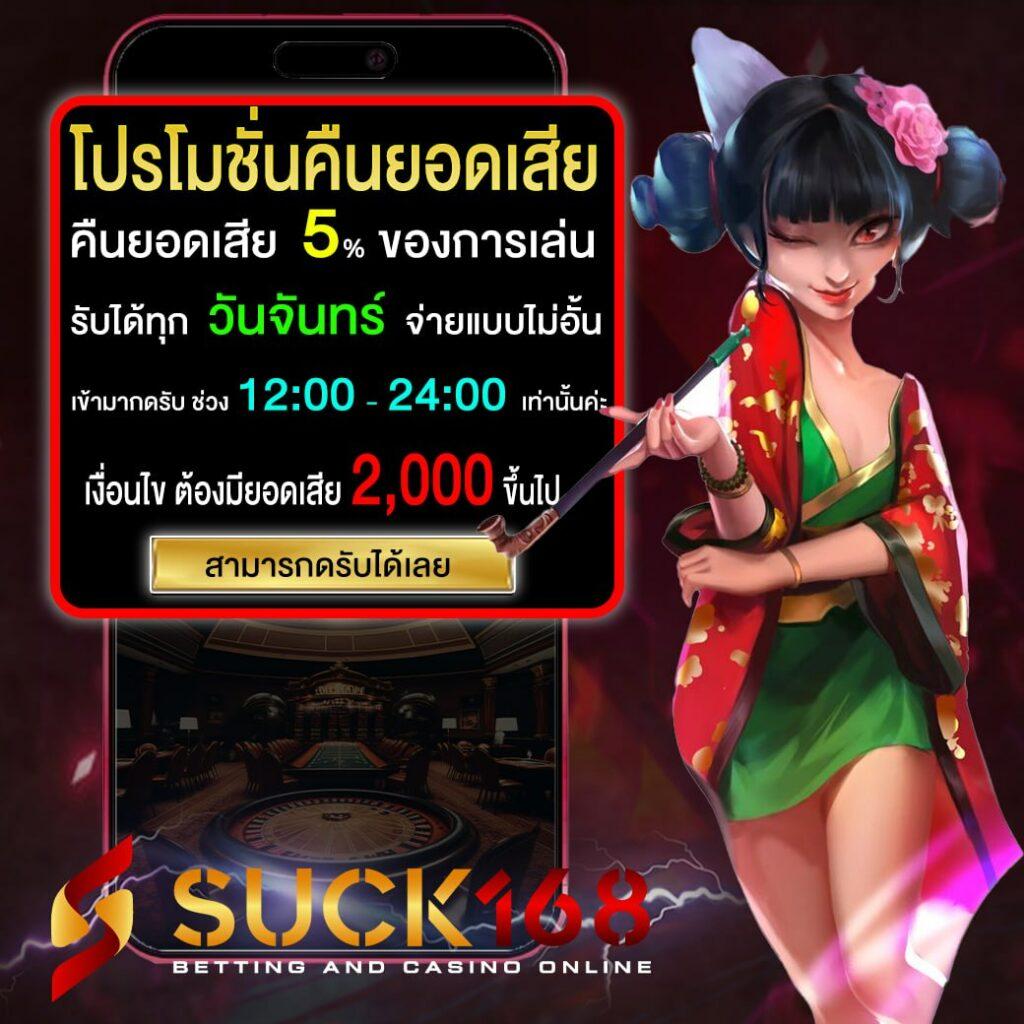 7m ผลบอลสดภาษาไทย อัปเดตแม่นยำ ลุ้นมันส์ทุกนัด