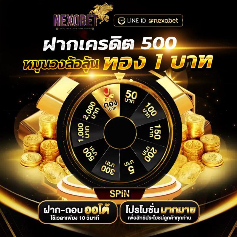 7mผลบอล เว็บตรงรวมเกมคาสิโนออนไลน์มีคุณภาพมากที่สุดในไทย