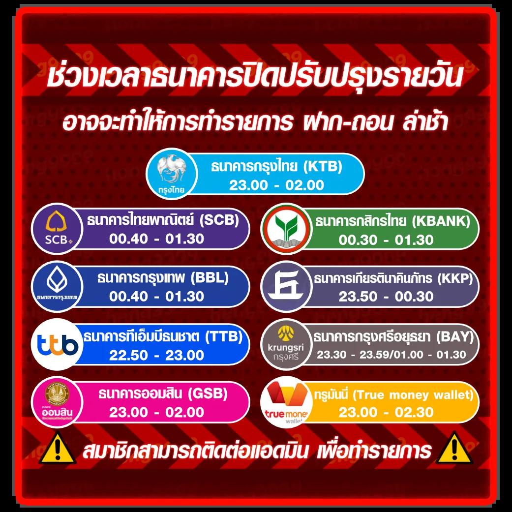 7mวิเคราะห์บอล เว็บไซต์ดูบอลสด ดูผลแม่นยำ ทันสมัยที่สุด