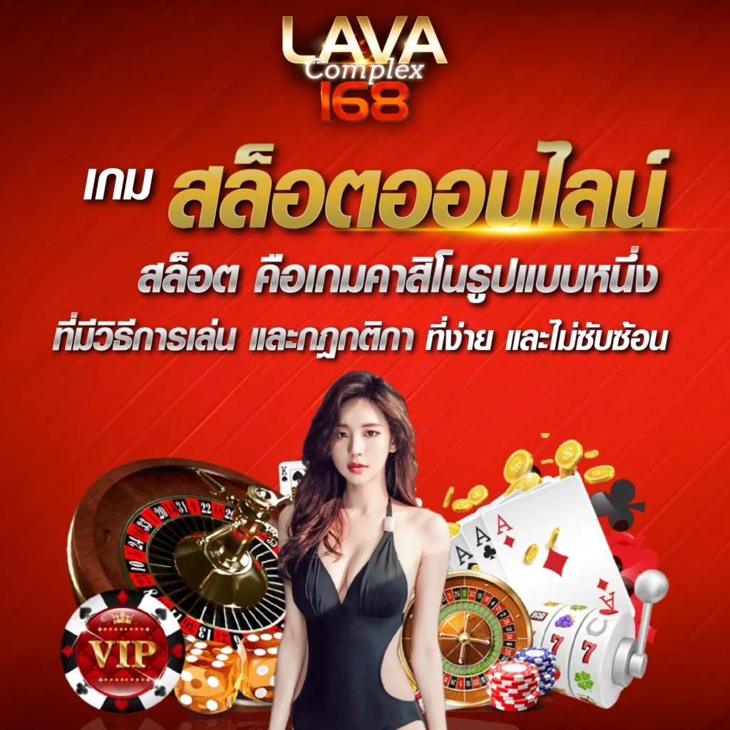 7mไทย คาสิโนออนไลน์ครบวงจร เดิมพันง่าย มั่นคง ปลอดภัย หลากหลายเกม