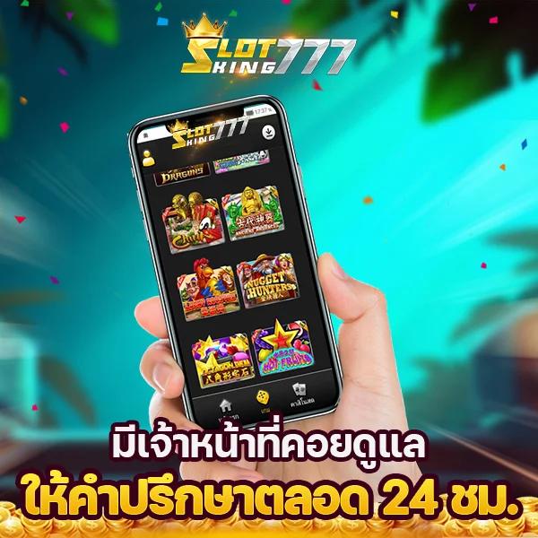 7ผลบอลสด คาสิโนอันดับหนึ่ง ระบบทันสมัย พร้อมให้บริการ 24 ชั่วโมง