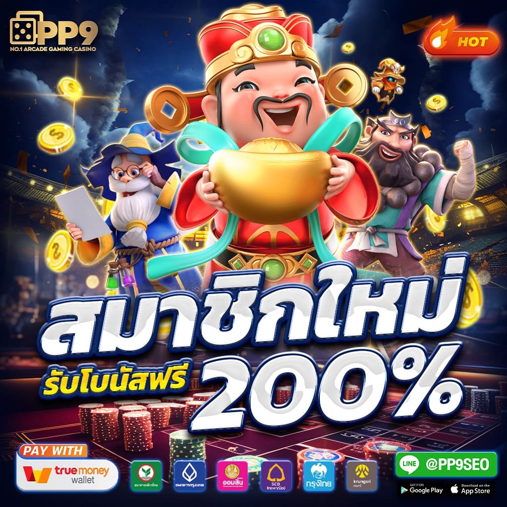 7รับ100 คาสิโนออนไลน์ เว็บตรงรวมทุกเกม แตกง่าย จ่ายหนัก