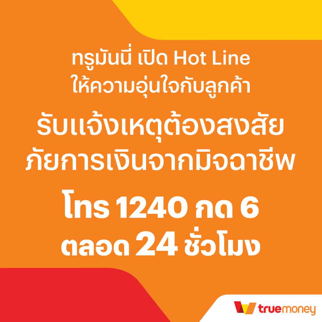 888 บอล ศูนย์รวมการเดิมพันที่ทุกคนเลือก มั่นใจเท่าไหร่ก็จ่ายเต็ม