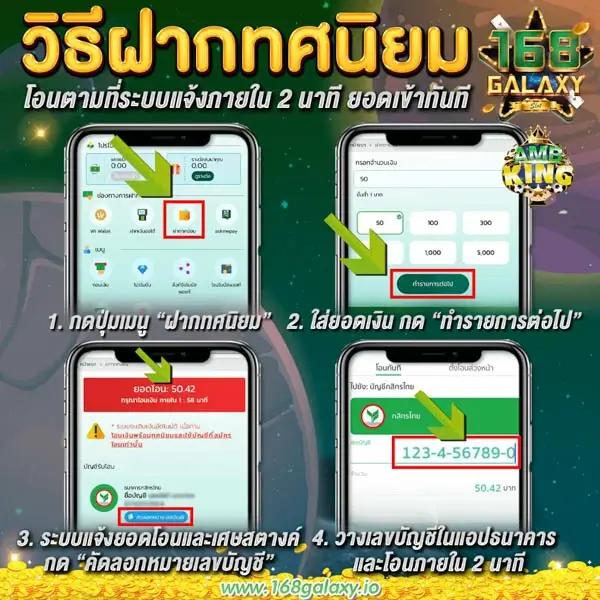 89 สล็อต เว็บตรง รวมเกมสล็อต 2024 มีโปรโมชั่นสุดฮิต
