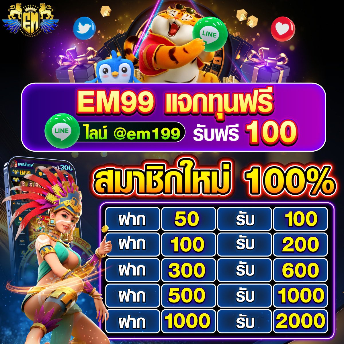 99 ราชา เว็บคาสิโนออนไลน์อันดับหนึ่ง มัดใจสายสปินในไทย