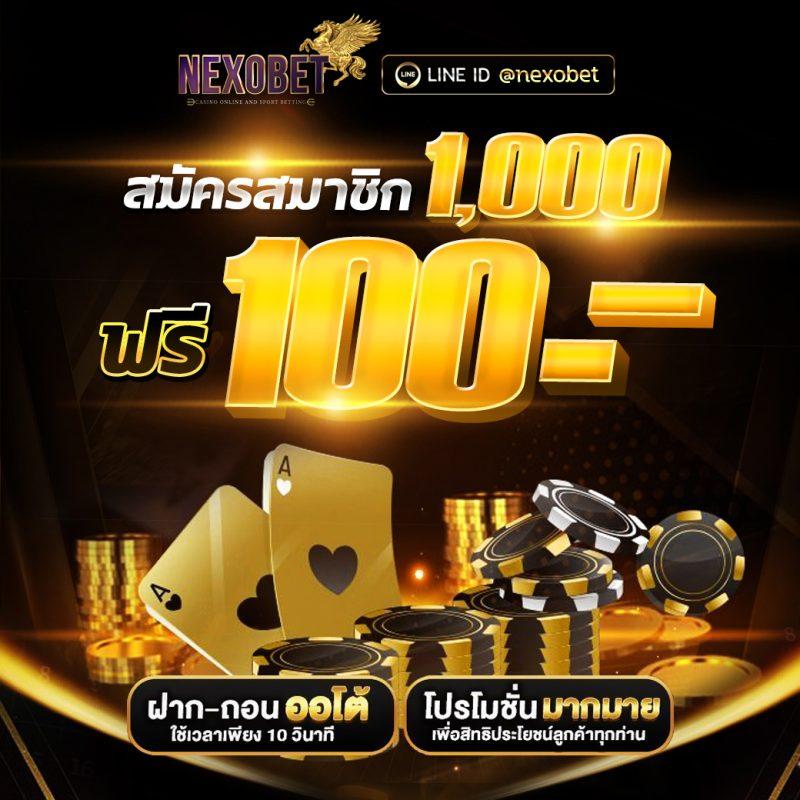 99ราชา คาสิโนออนไลน์อันดับหนึ่ง รวมเกมสล็อตสุดล้ำ โบนัสเพียบ