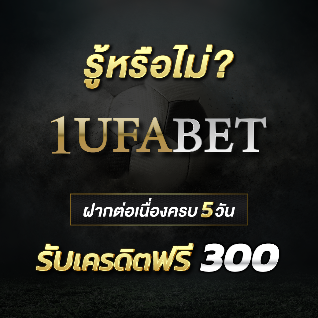 Betflix168 แจกเครดิตฟรี 168 บาท สมัครง่าย เล่นได้ทันที