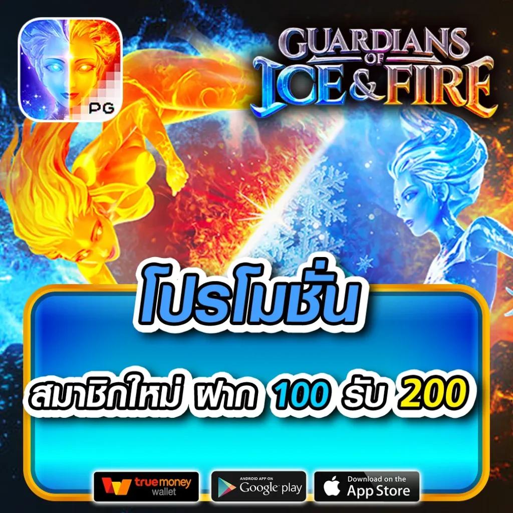 Betflix PG เครดิตฟรี 50 รับ OTP สุดคุ้ม เดิมพันง่ายในประเทศไทย