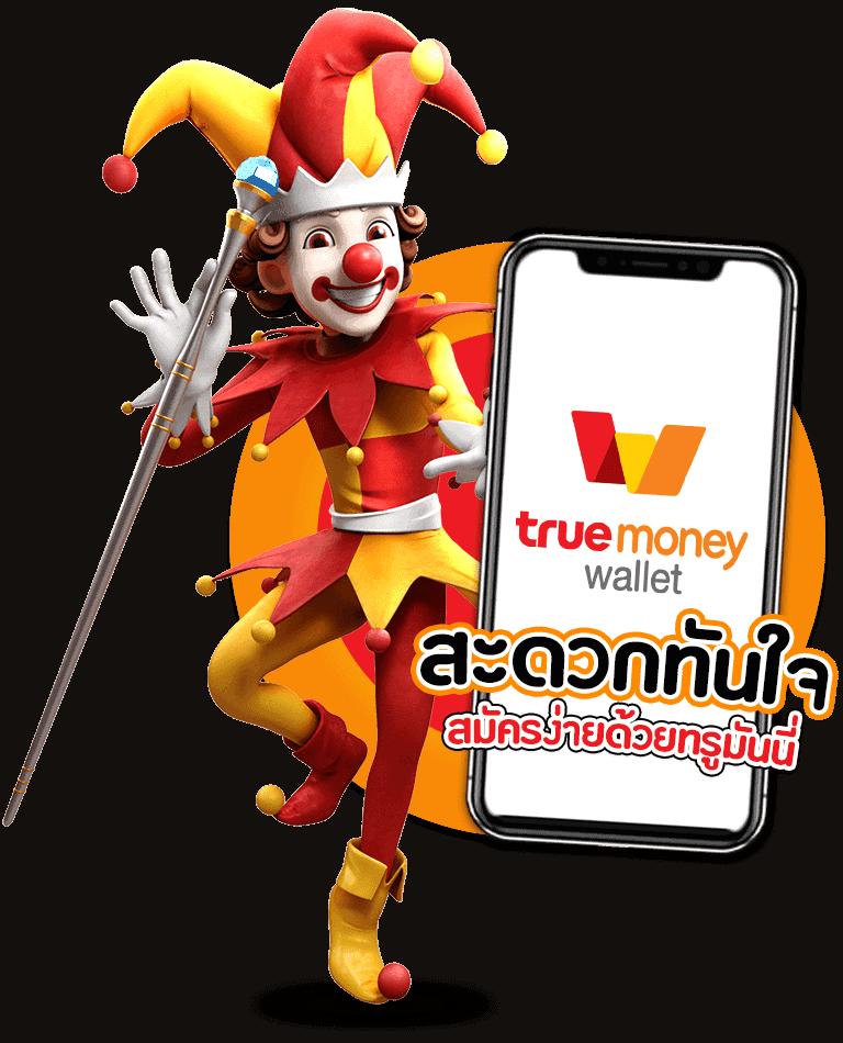 Betflix เว็บตรง คาสิโนอันดับ 1 รวมเกมสล็อต บาคาร่า โบนัสมากมาย